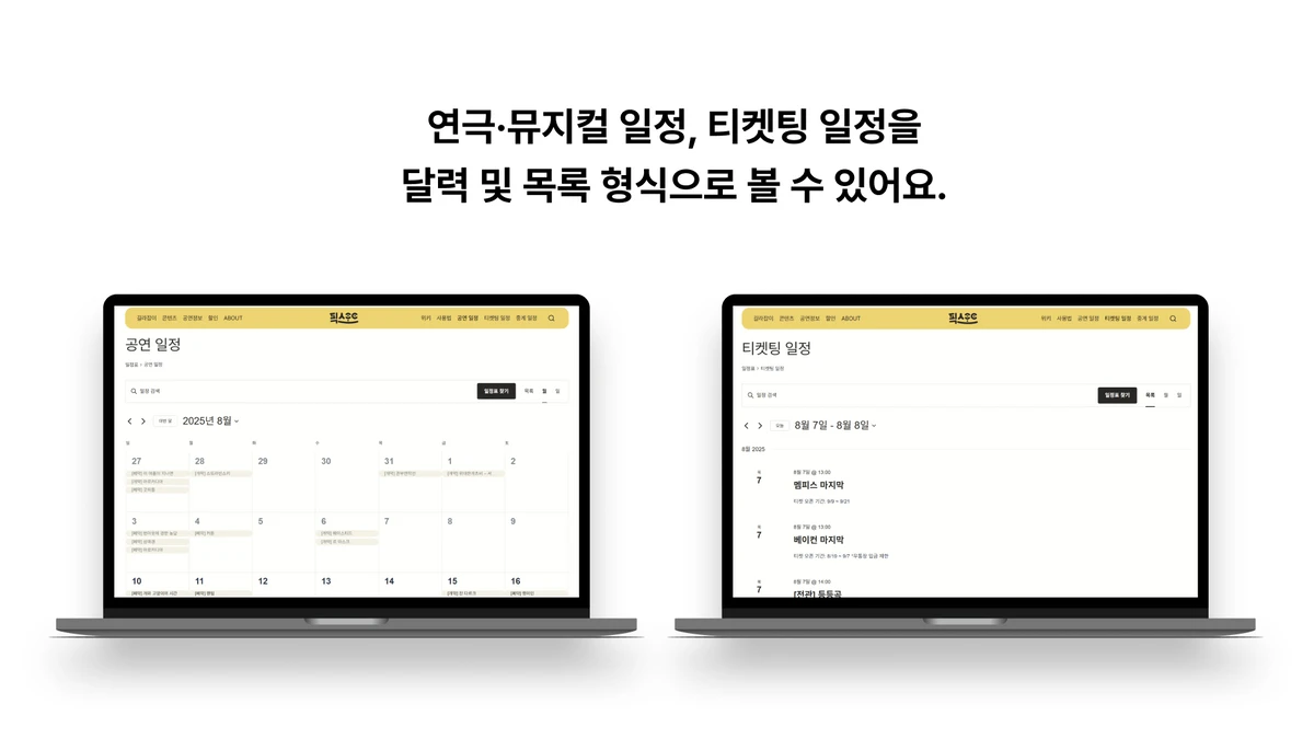 픽스포트 스크린샷 3