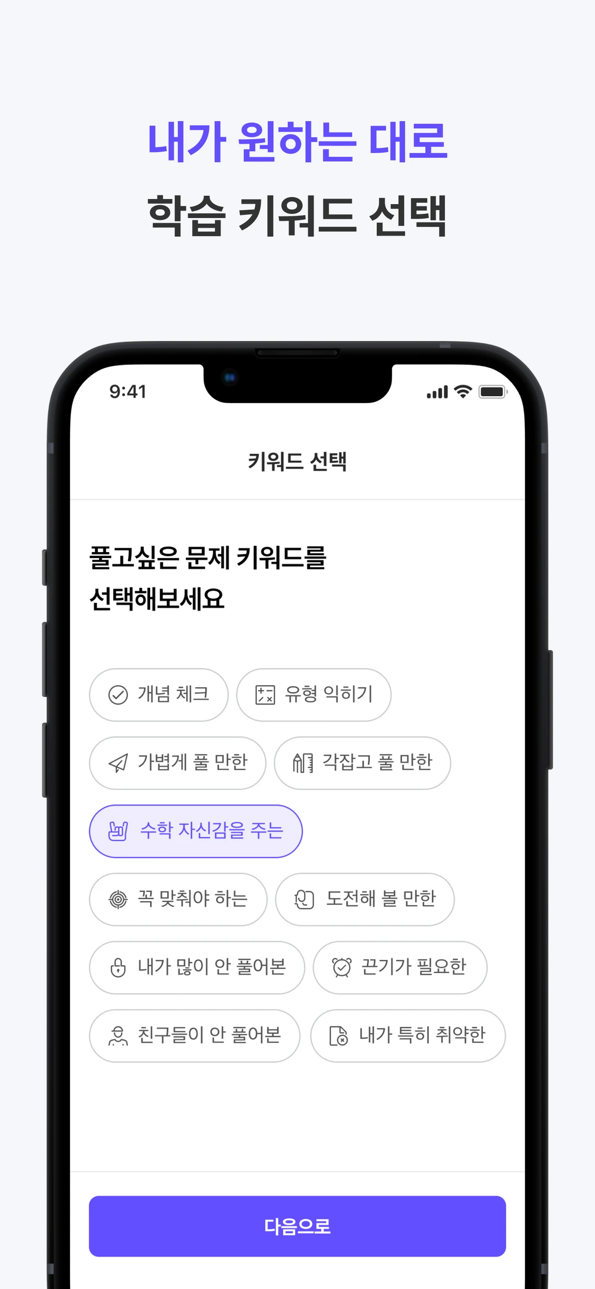 풀자 스크린샷 3