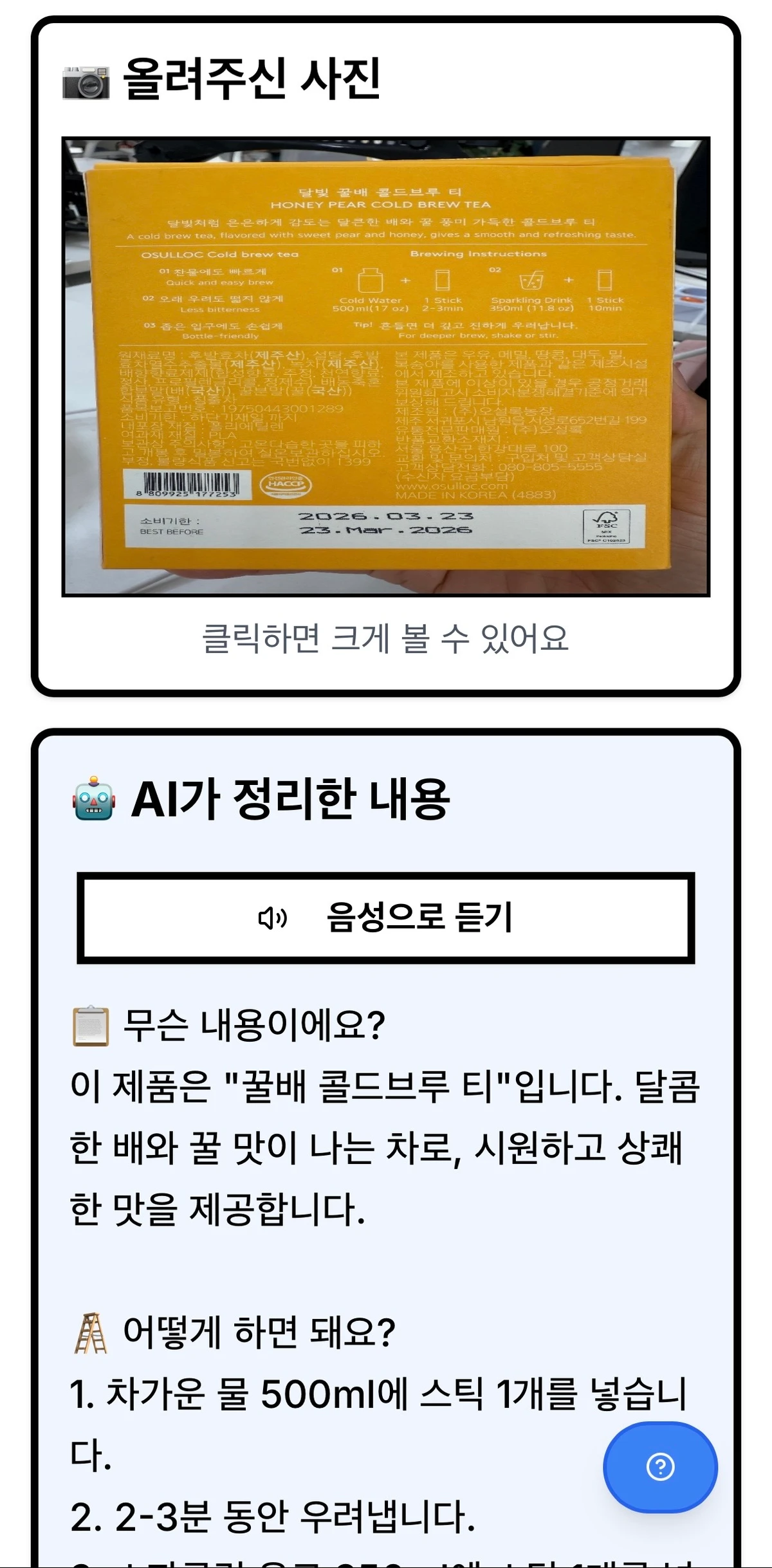 ReText 스크린샷 5