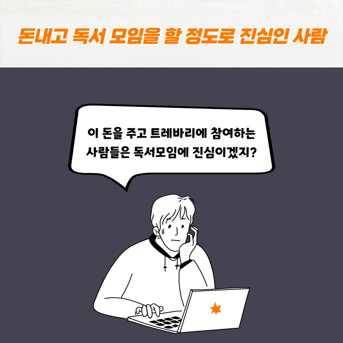 스타트업 아카이브 스크린샷 4