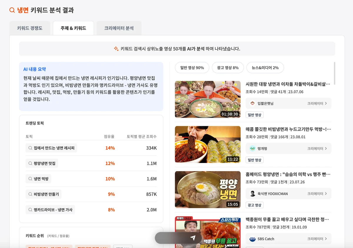 유광기 스크린샷 4