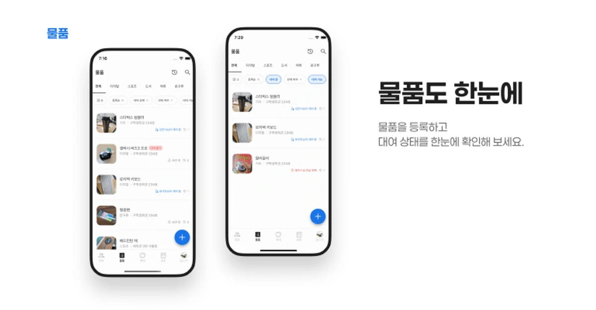 우학동 스크린샷 2