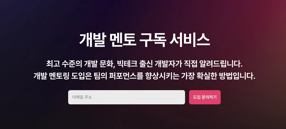 노티크 스크린샷 1