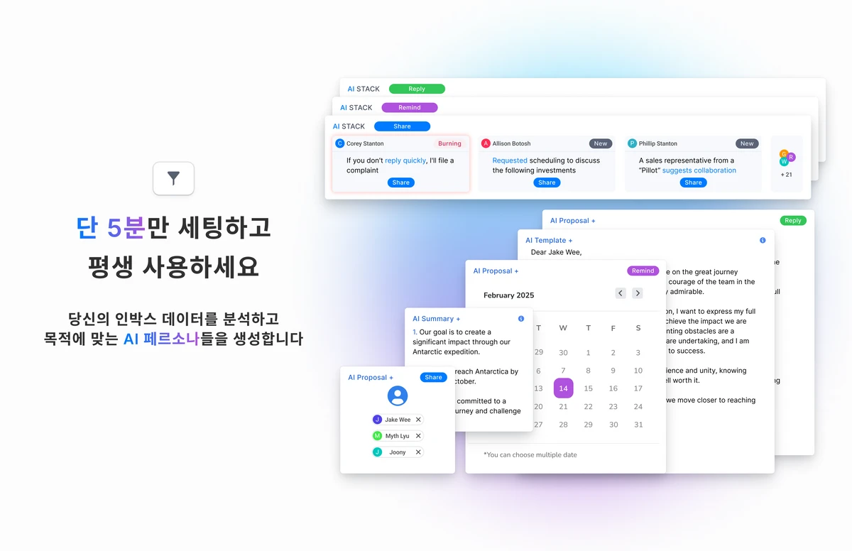 OwlU 스크린샷 2