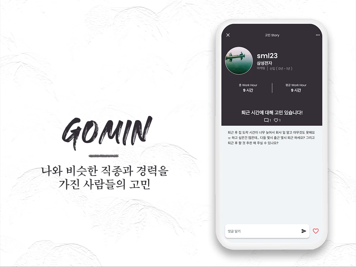 리빗 스크린샷 4