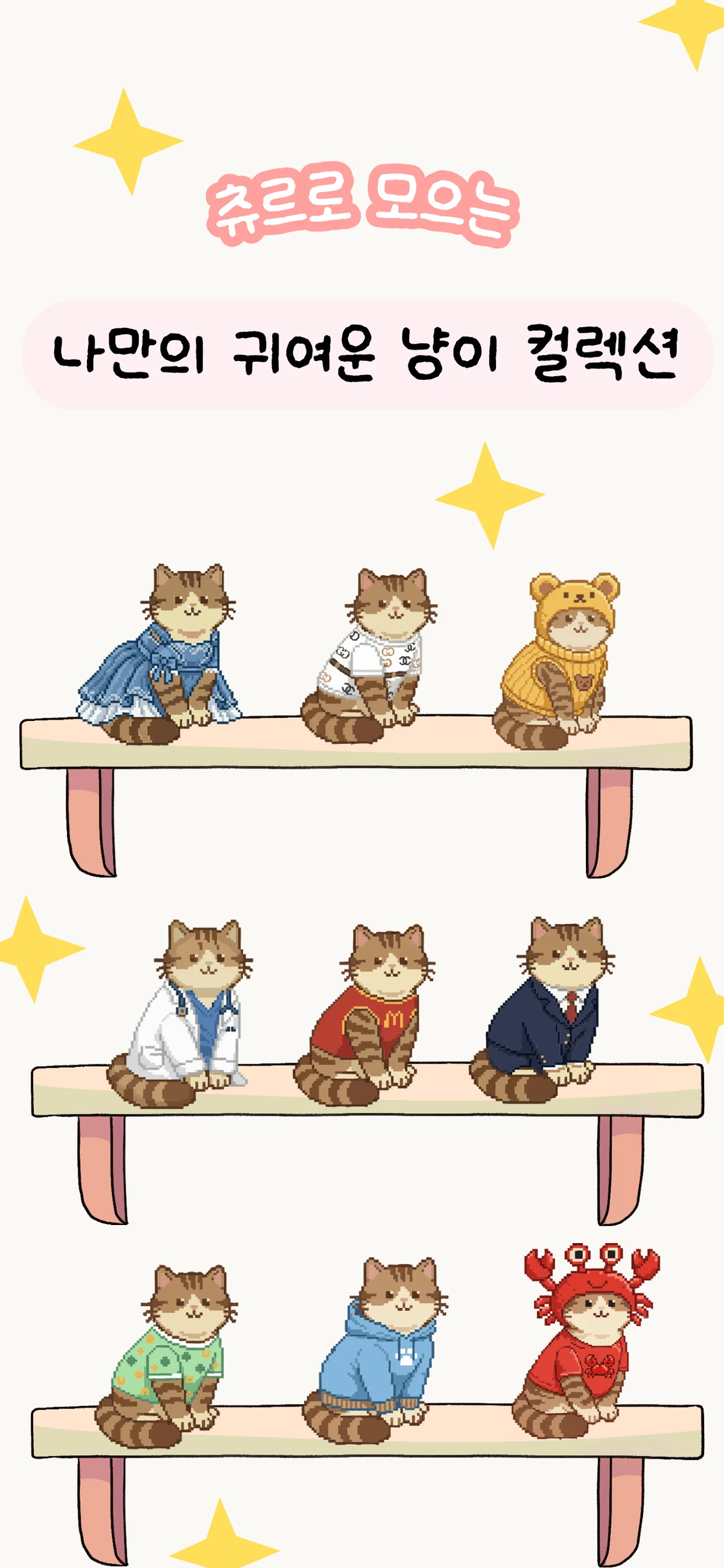 할일차곡 스크린샷 1