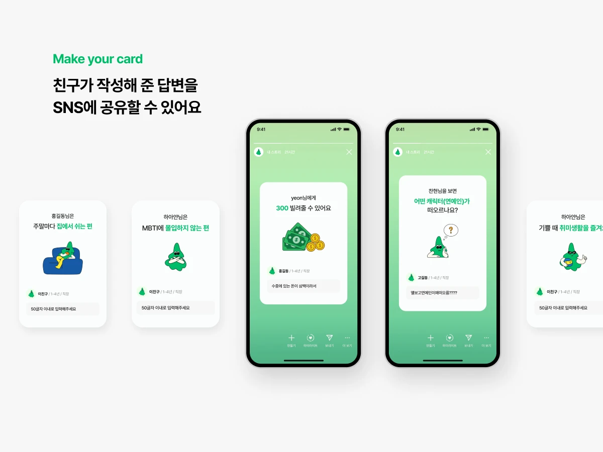 남의위키 namui wiki 스크린샷 5