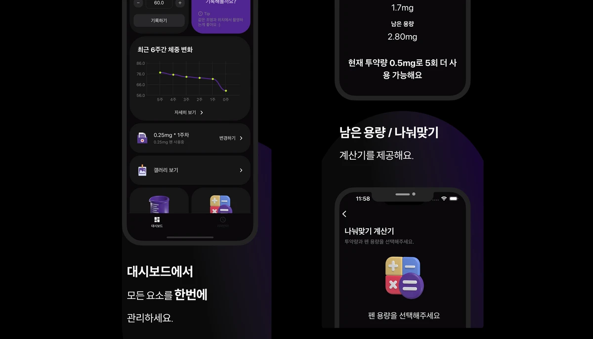 Withgovy 스크린샷 3