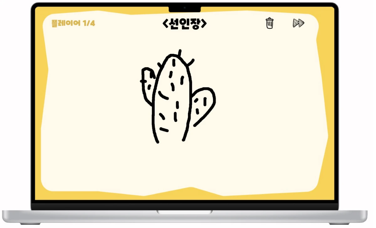 Doodle Doodle 스크린샷 3