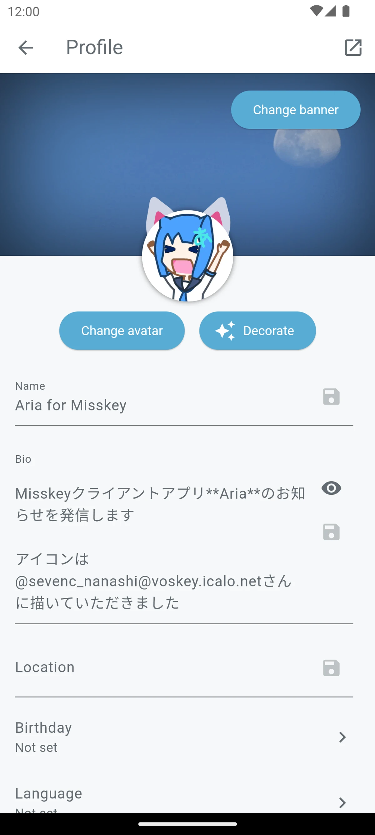 Aria 스크린샷 1