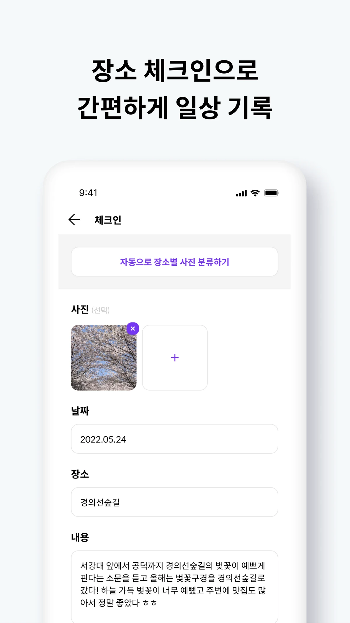 OKIT 오킷 스크린샷 2