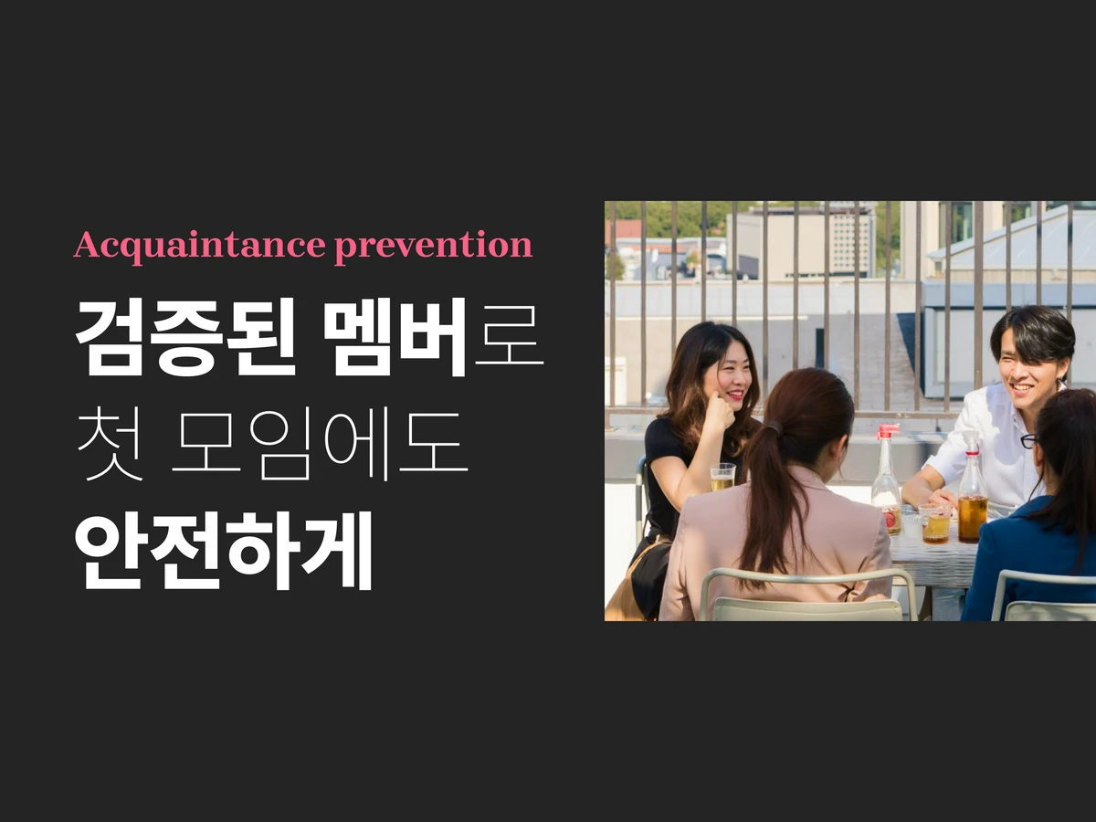 루타 스크린샷 3