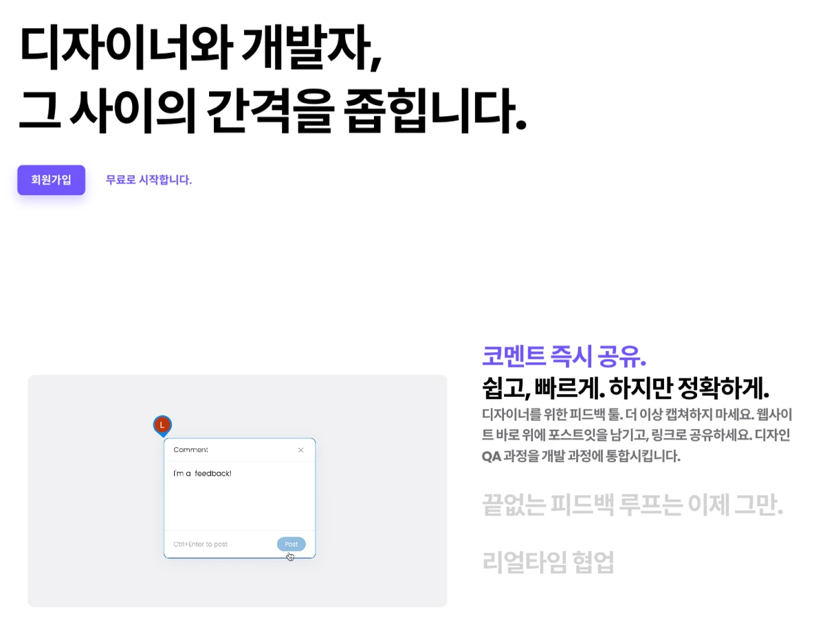 Graha 스크린샷 2