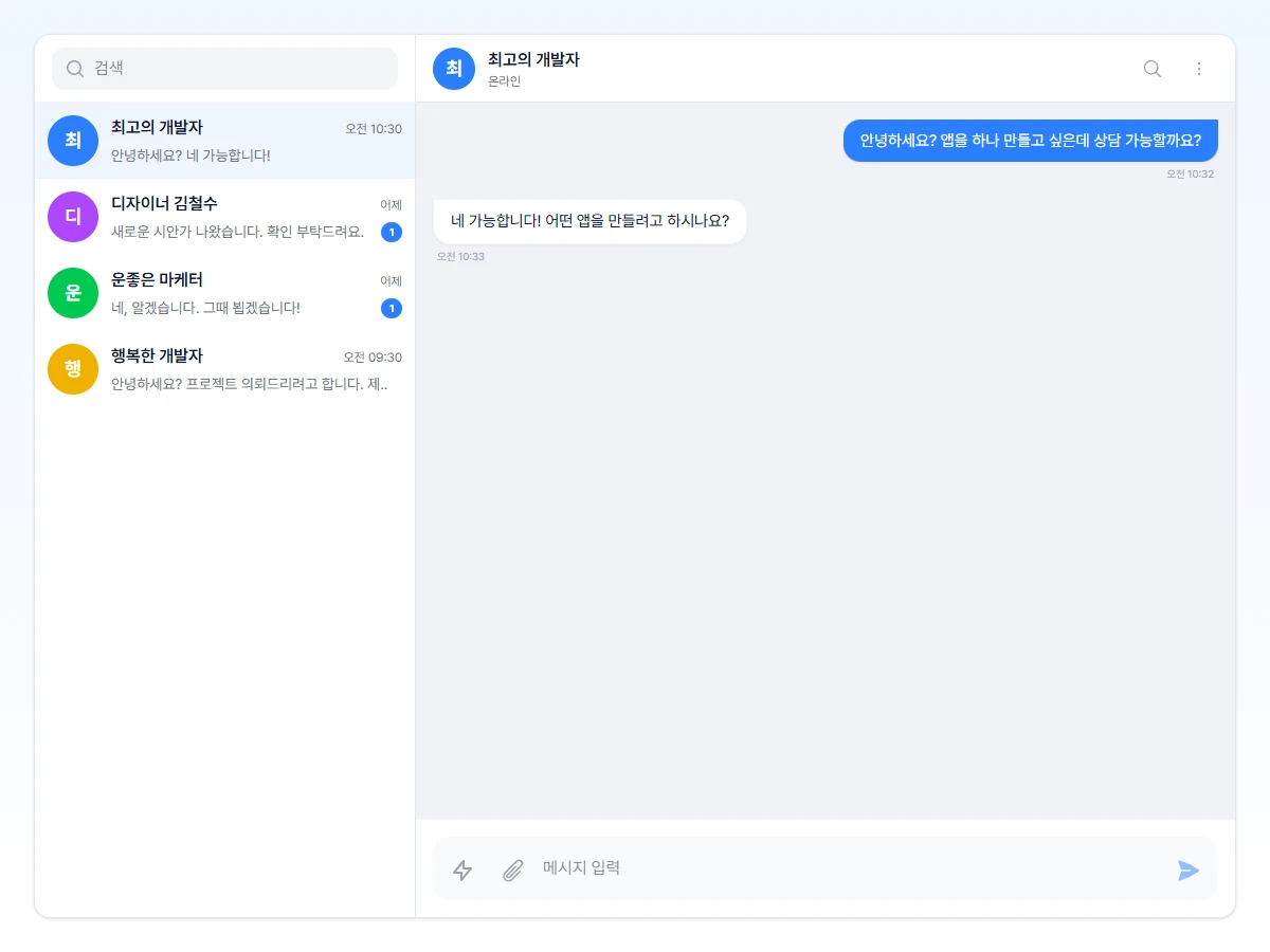 마키디 스크린샷 4