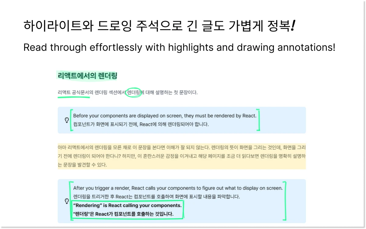 어텐션 스크린샷 1