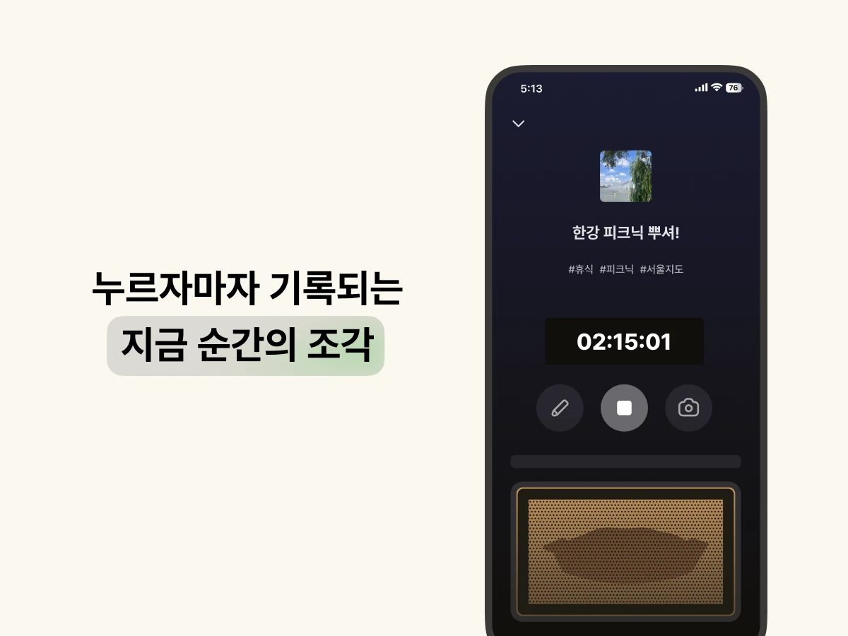 타르트 스크린샷 2
