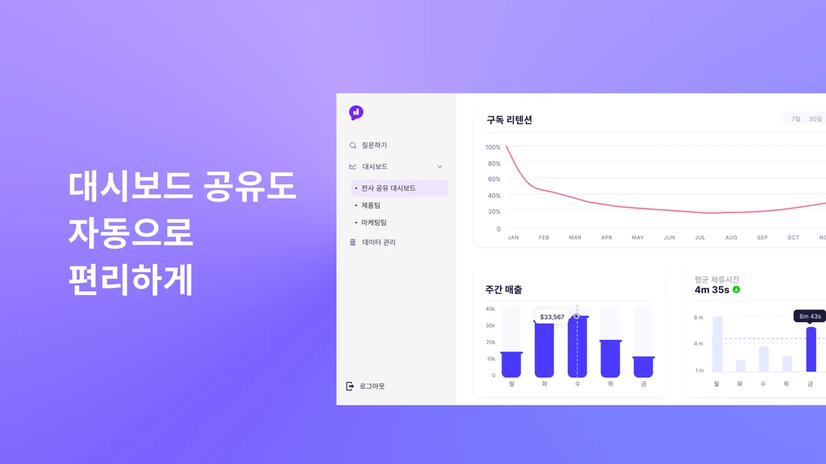 스냅셀 스크린샷 2