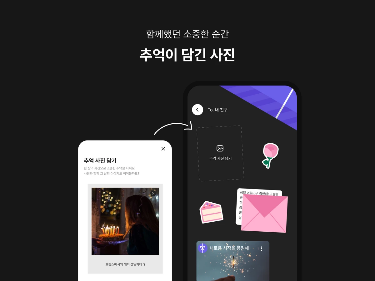 패키 Packy 스크린샷 3