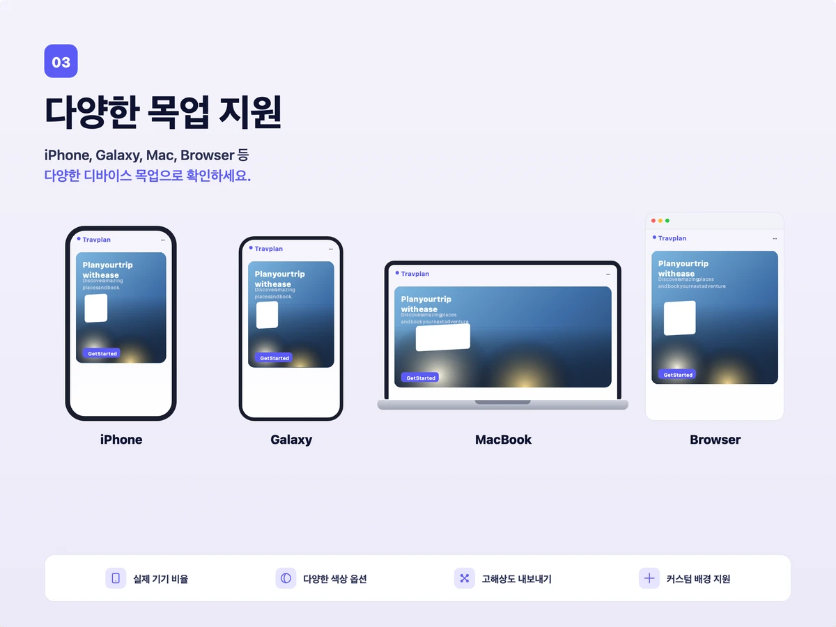 HTMLSnap 스크린샷 4