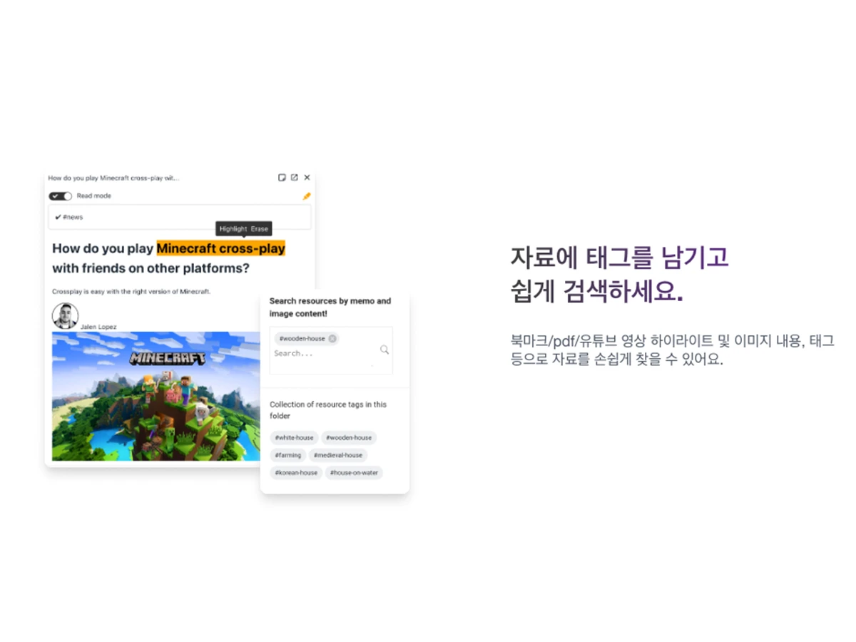 지식먹는 고양이 Catty 스크린샷 3