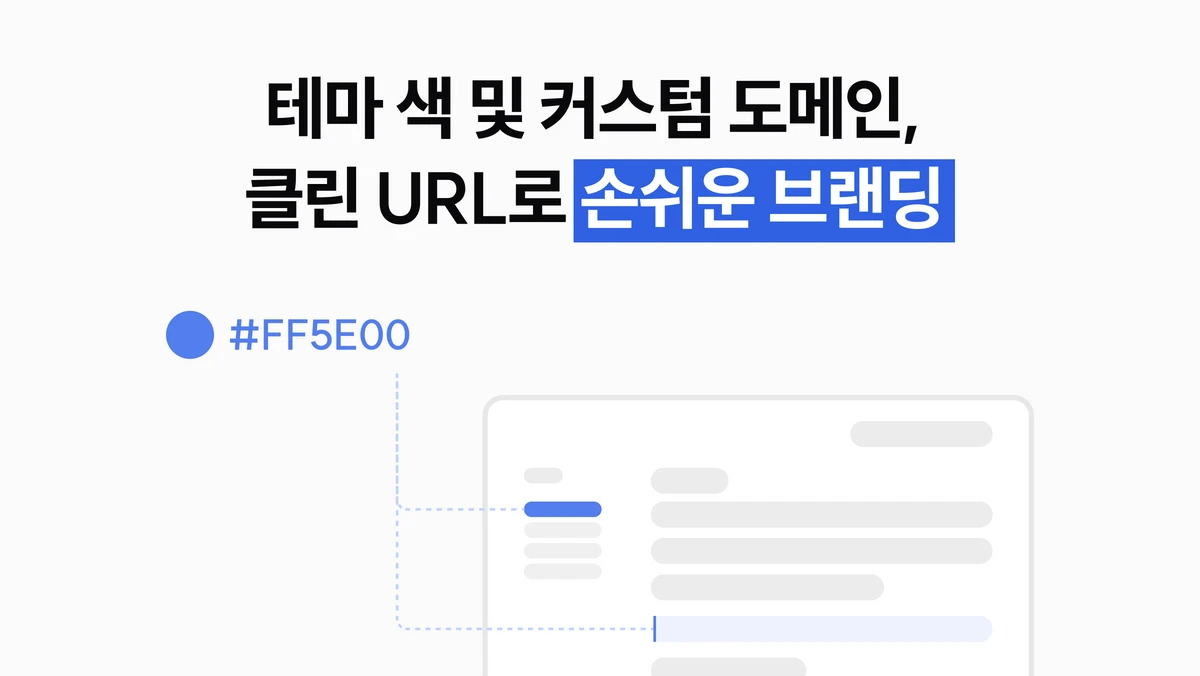 리더블 스크린샷 5