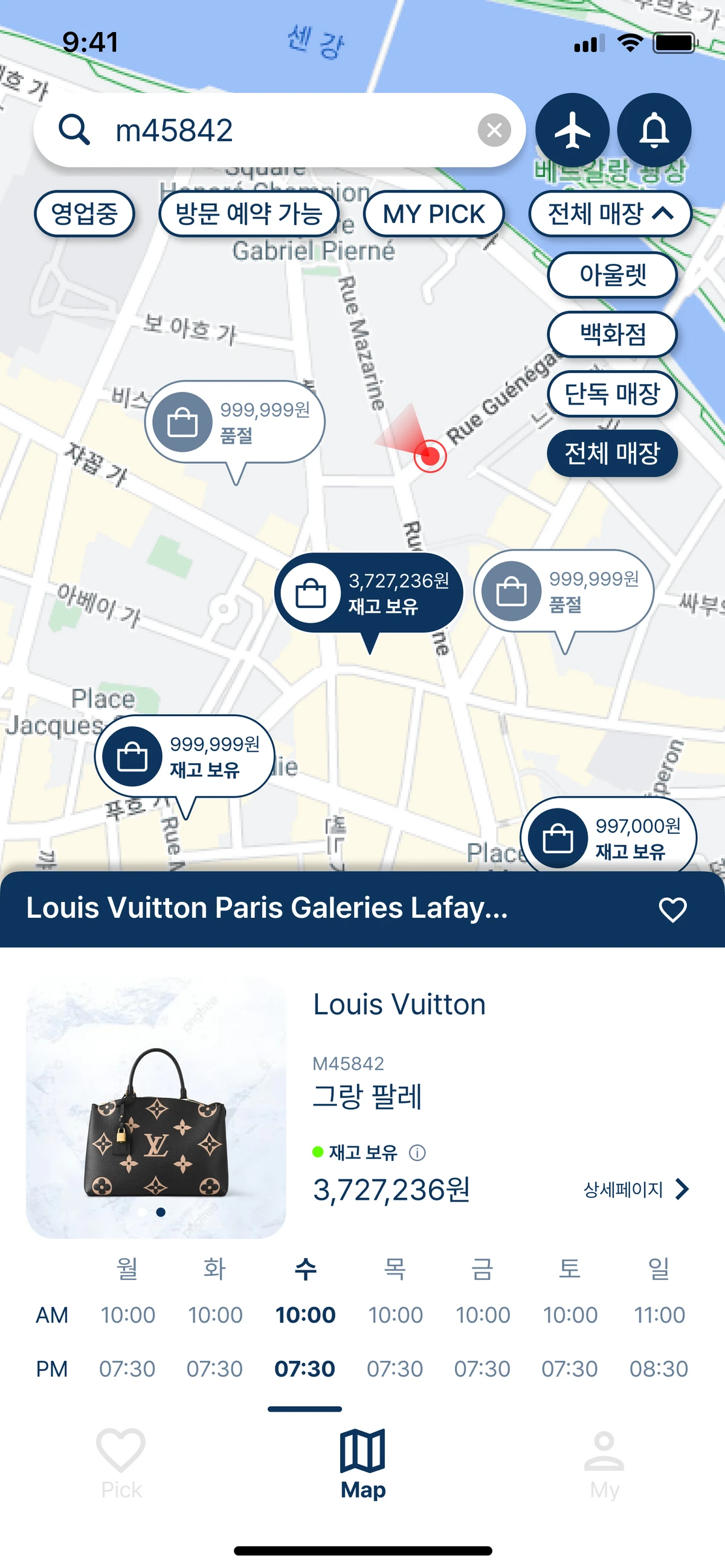럭스저니 스크린샷 1