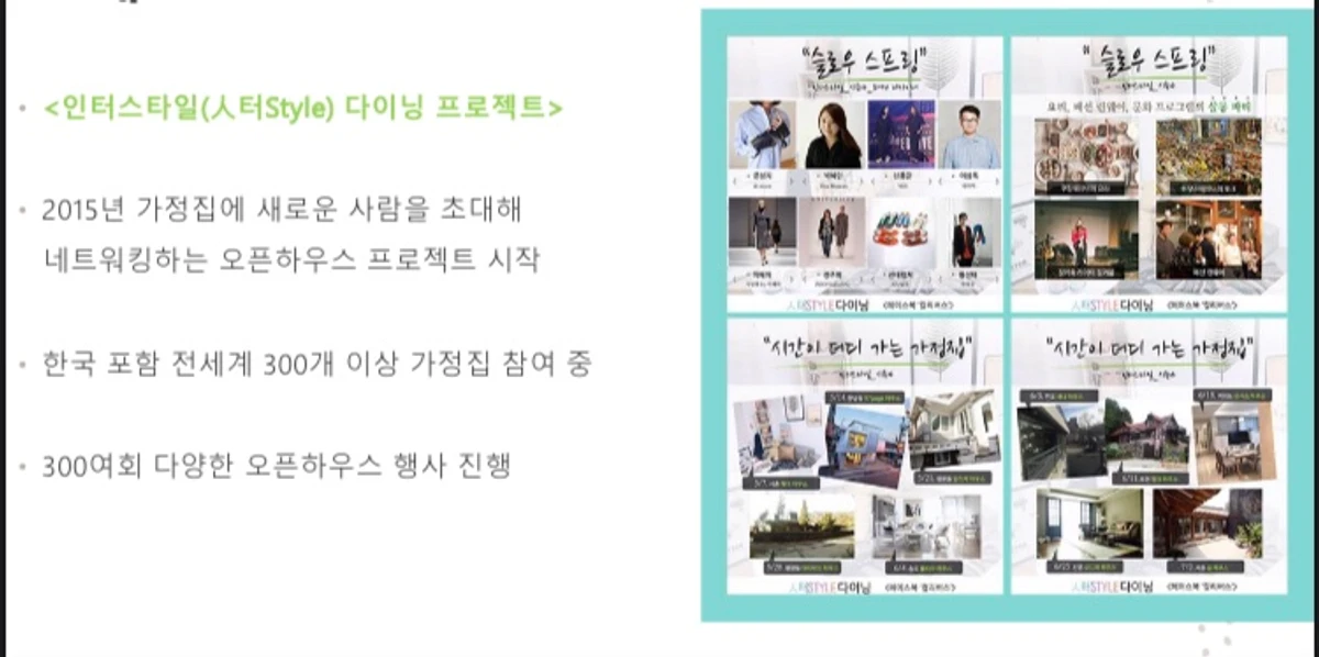 Plan C 사이드 프로젝트 멤버 모집 스크린샷 1