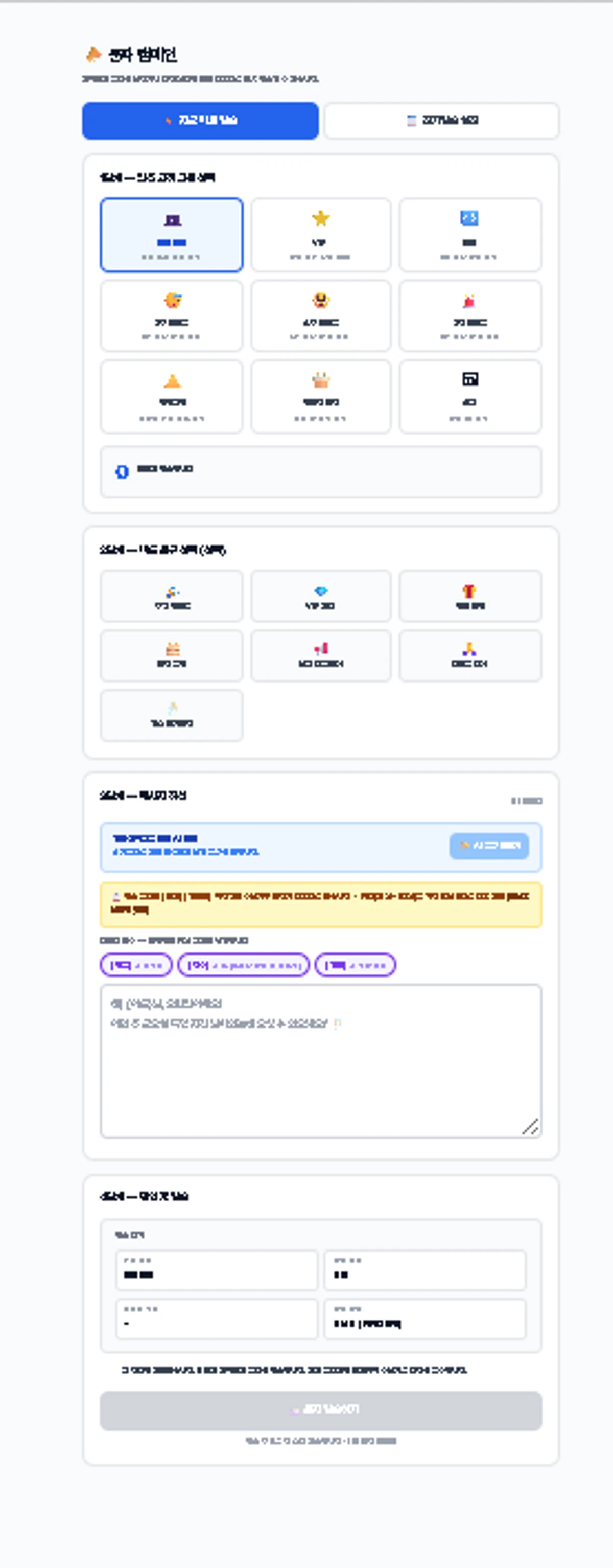 비즈오토 AI 스크린샷 4