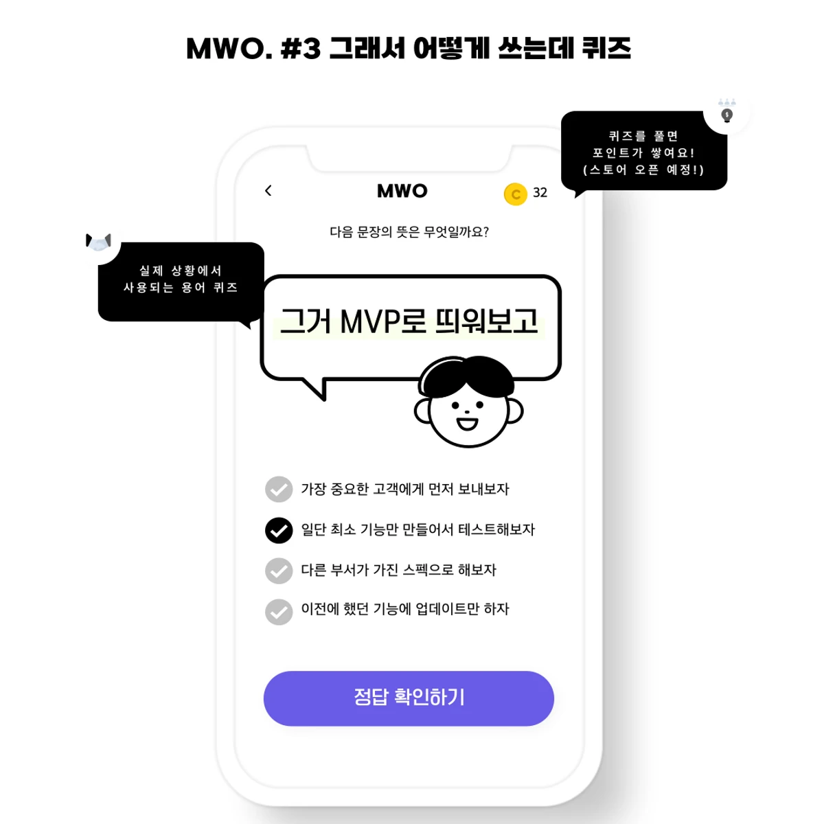 MWO 스크린샷 3