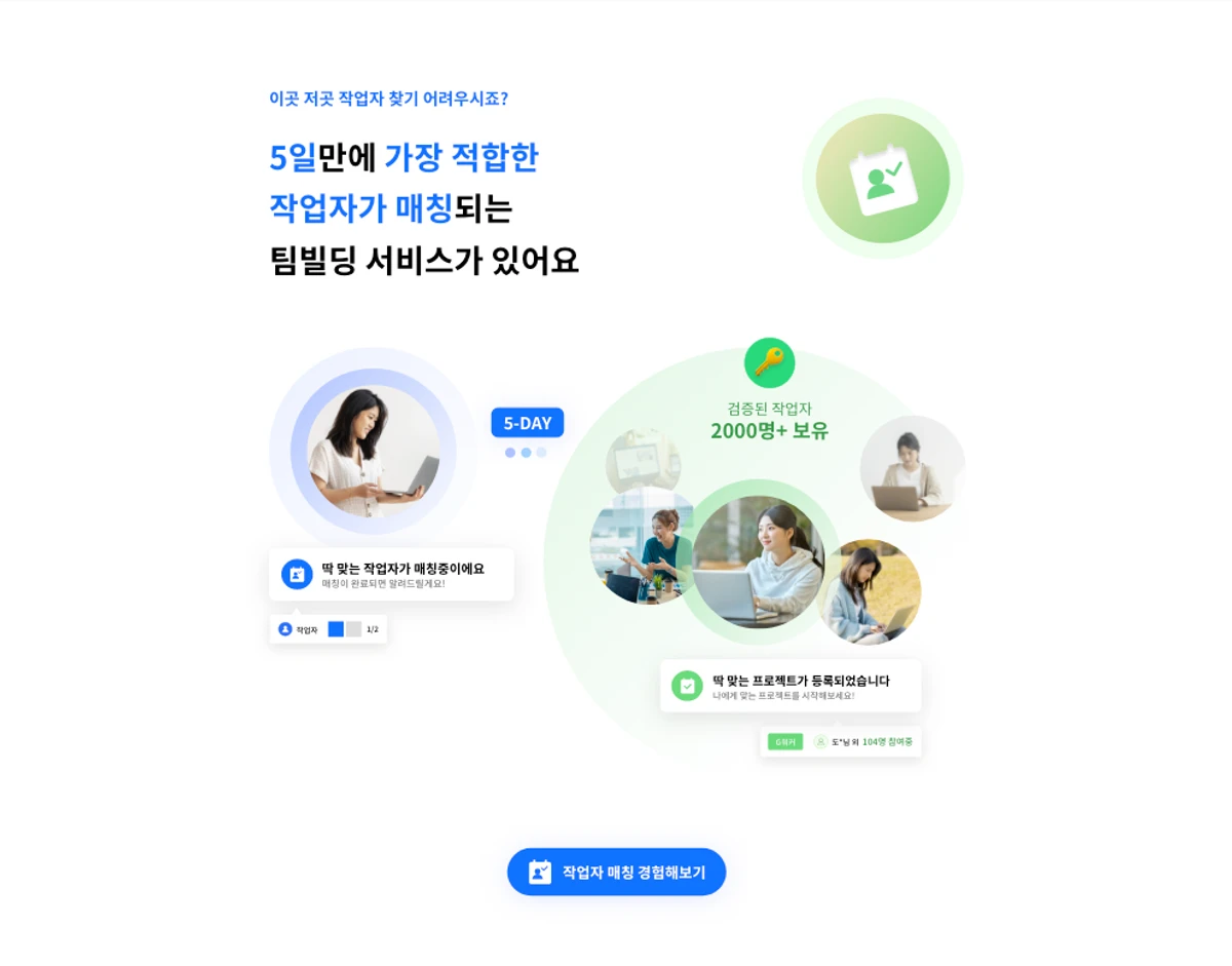 그릿지 스크린샷 4
