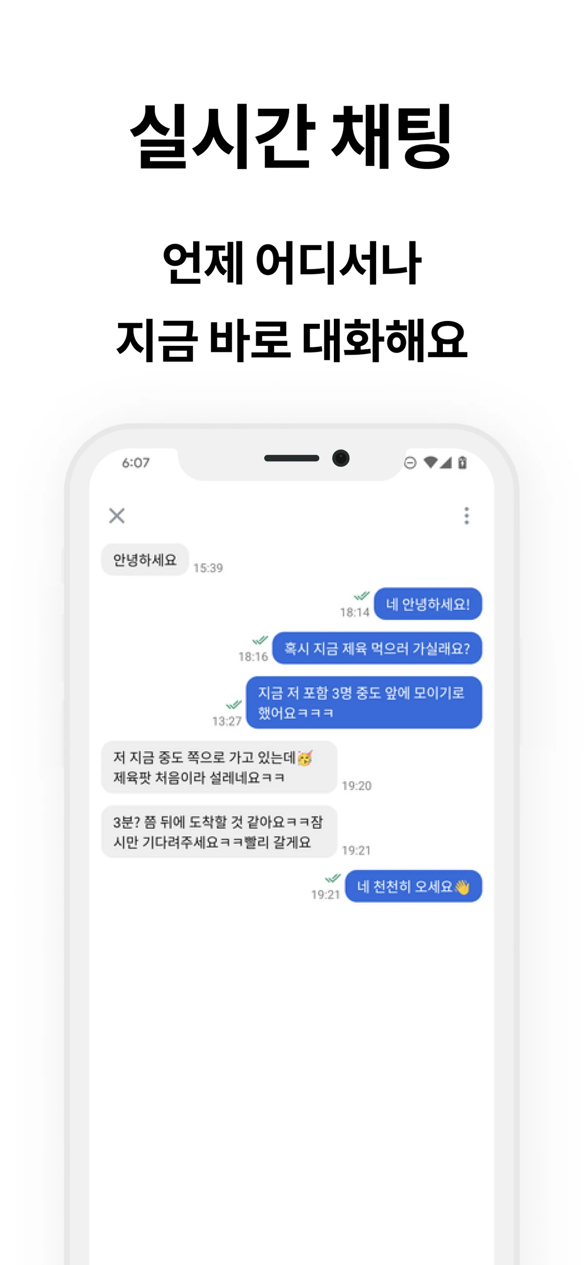 씨씨. 대학생 인증 블라인드 익명 커뮤니티 스크린샷 4