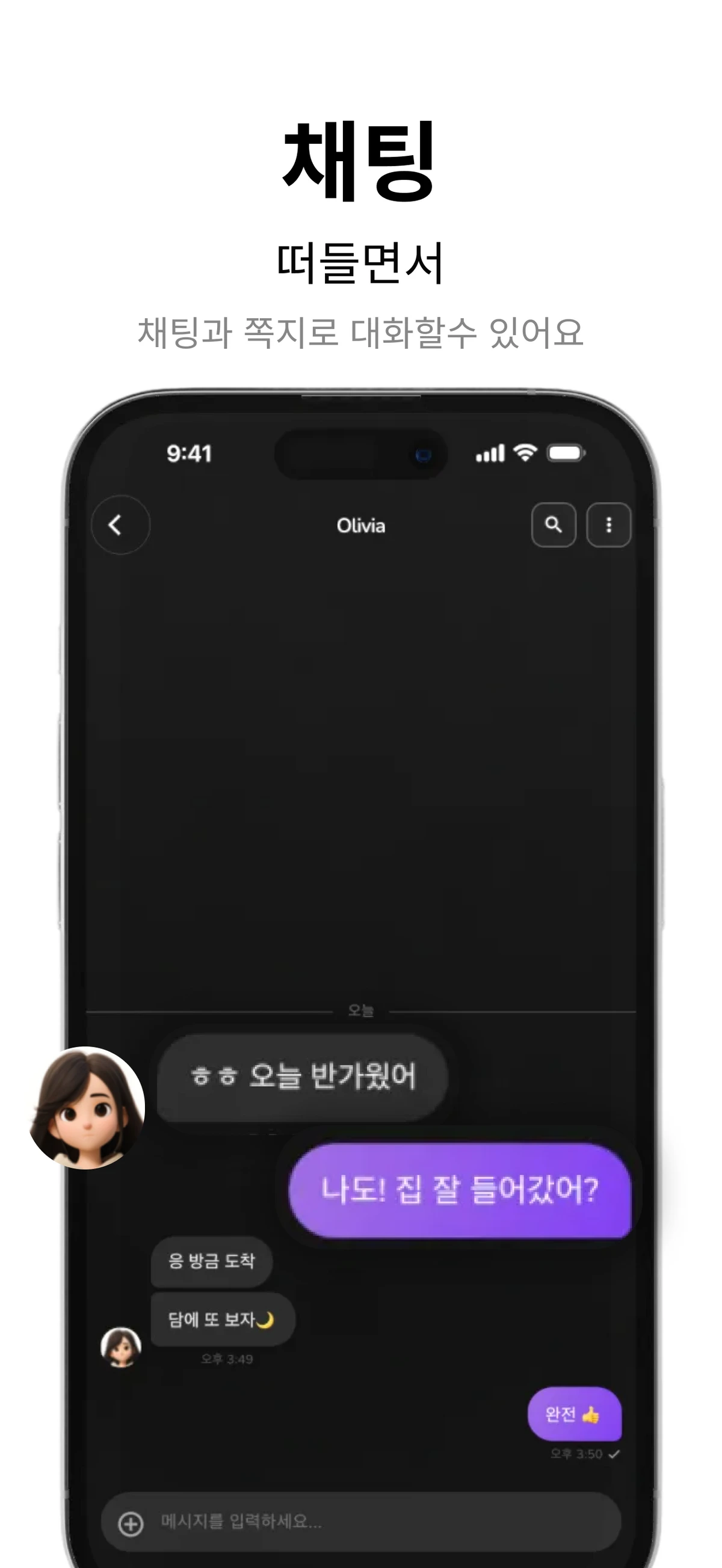 Casti 스크린샷 5