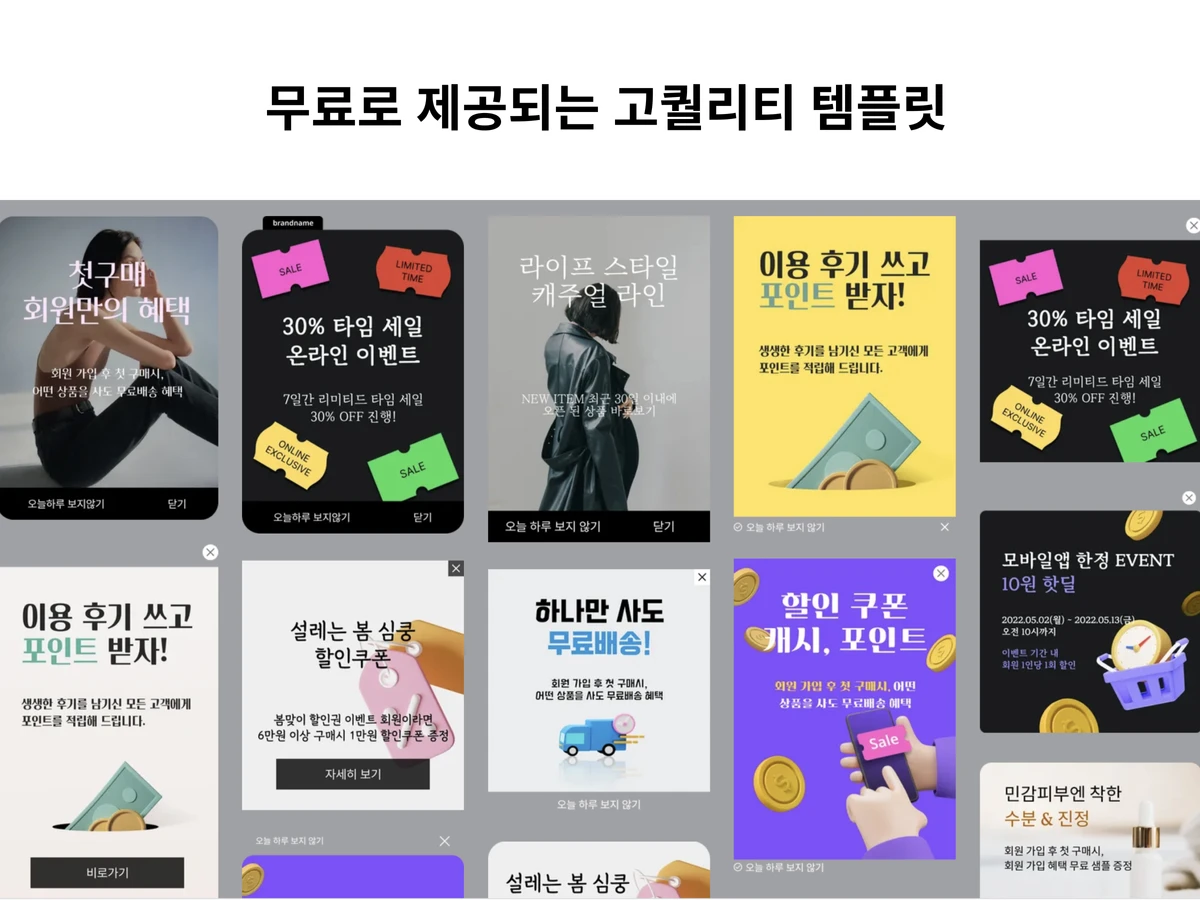 코드앤버터 스크린샷 1