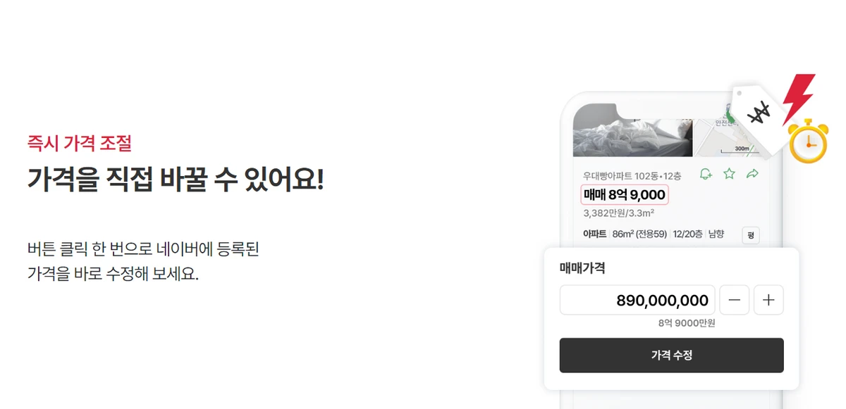 우대빵 스크린샷 2