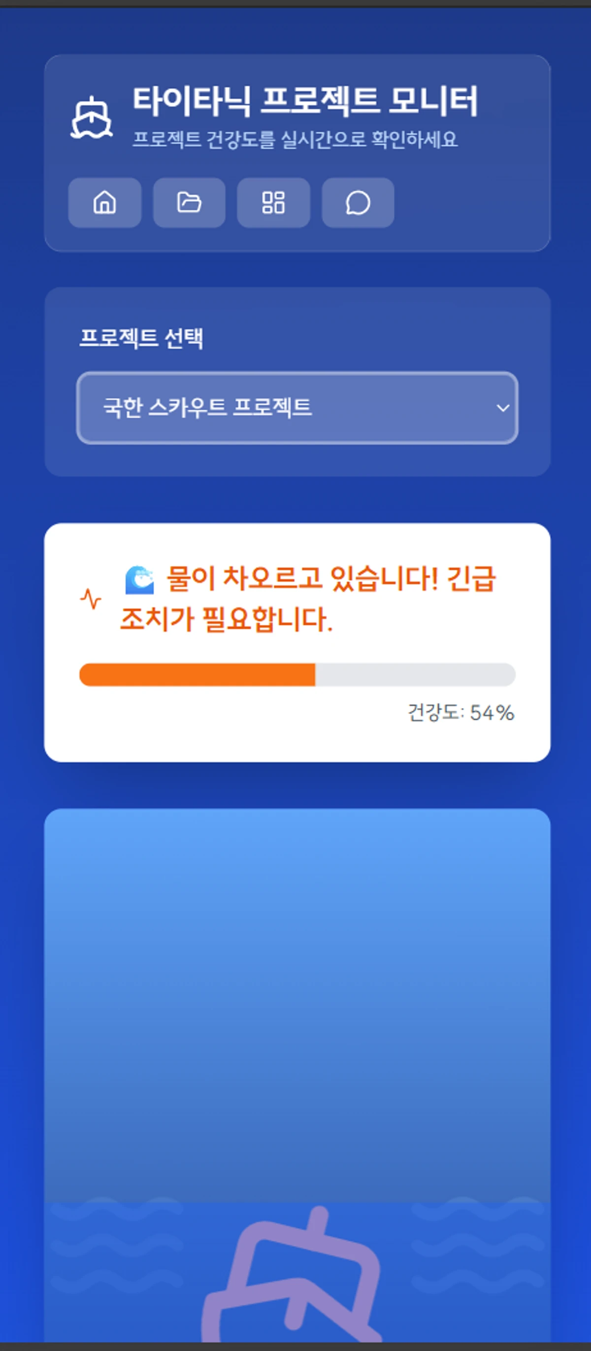 인공지능 프로젝트 관리 서비스 DUNA 스크린샷 1