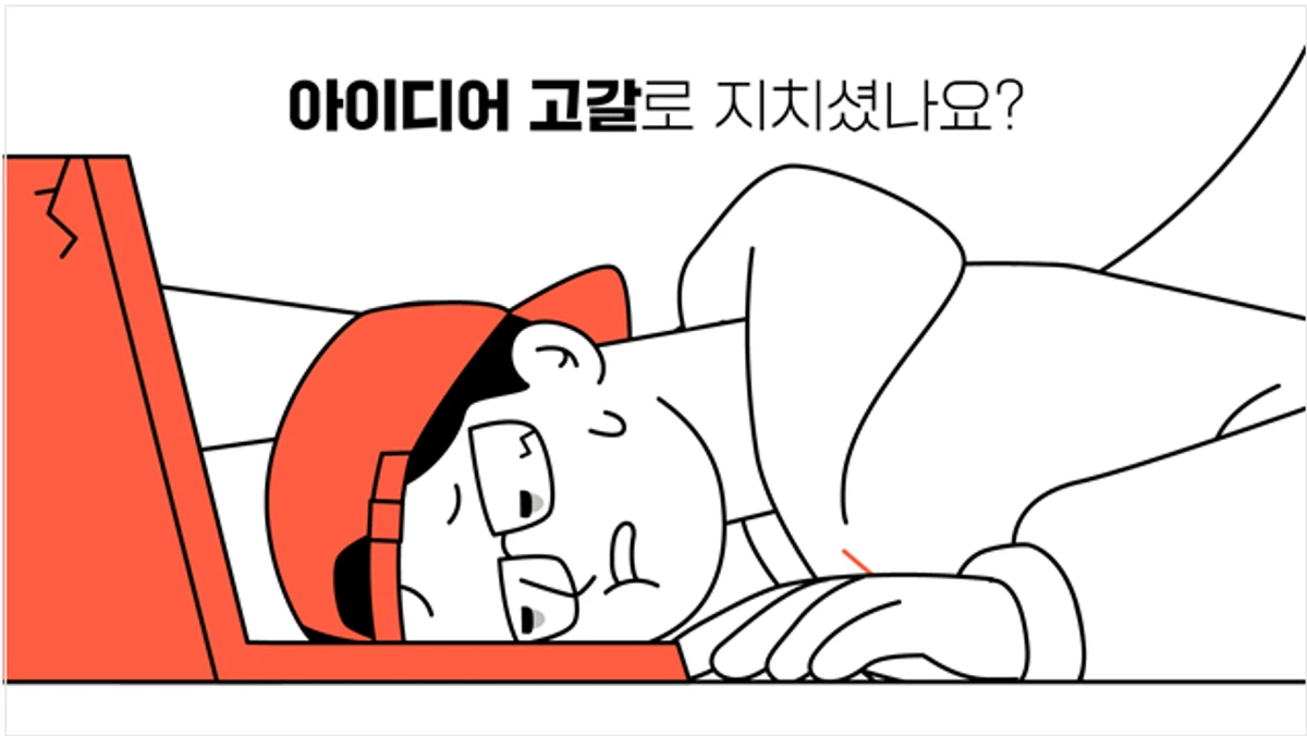 디자인 비스킷 스크린샷 1