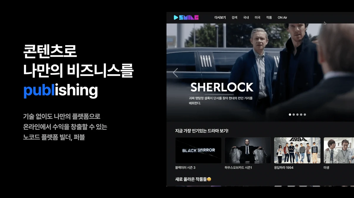 publ 스크린샷 2