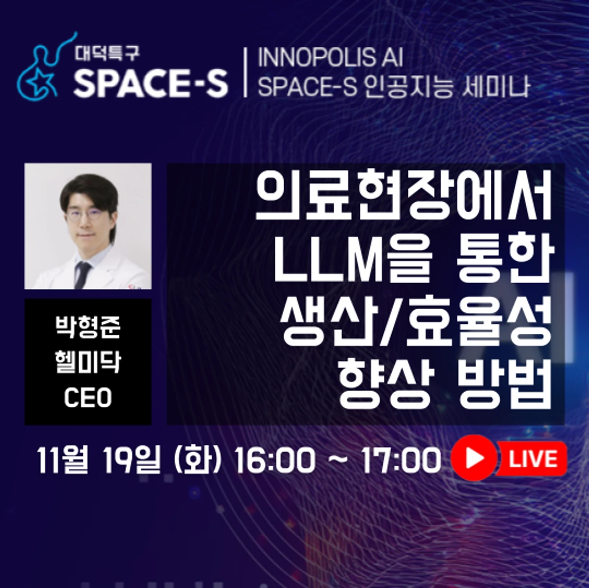인공지능팩토리 스크린샷 1