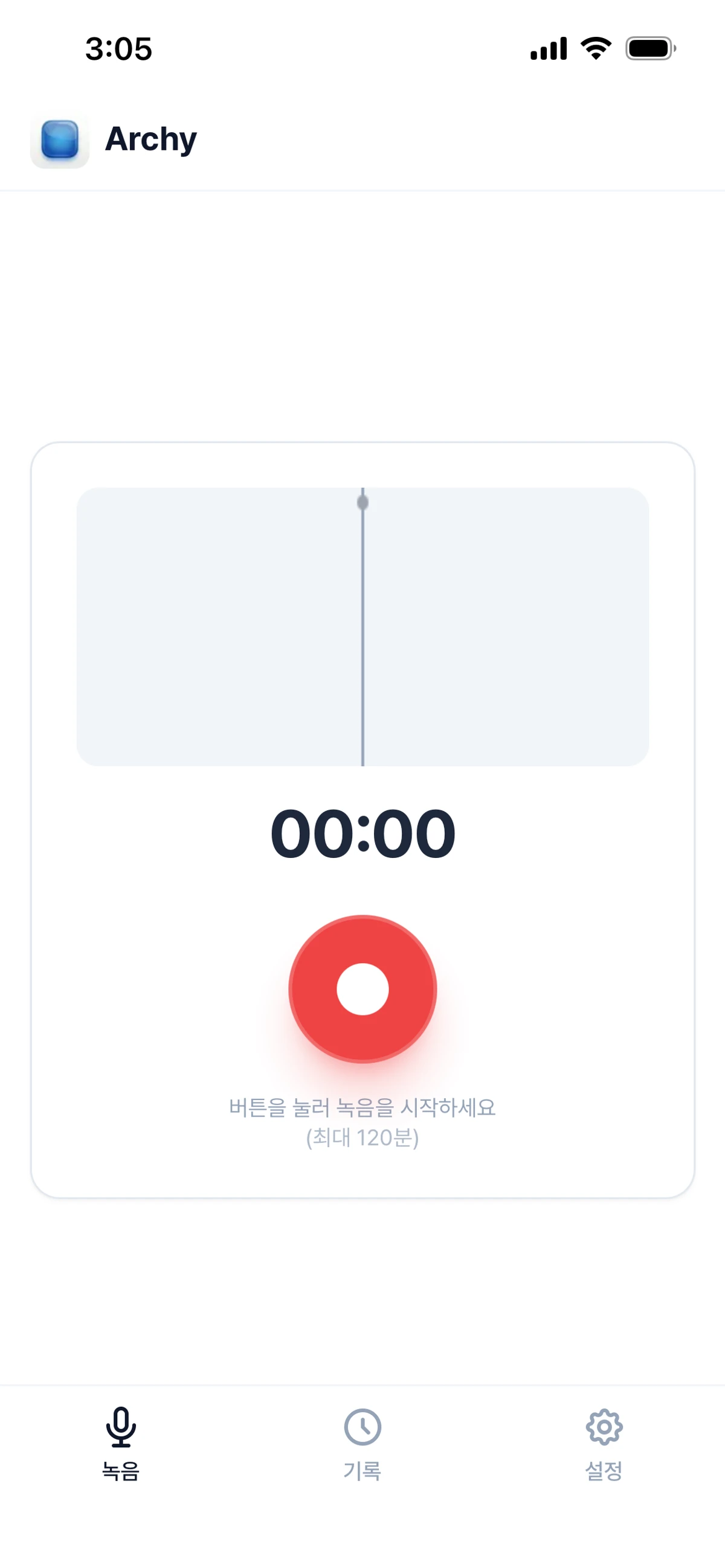 Archy 스크린샷 2
