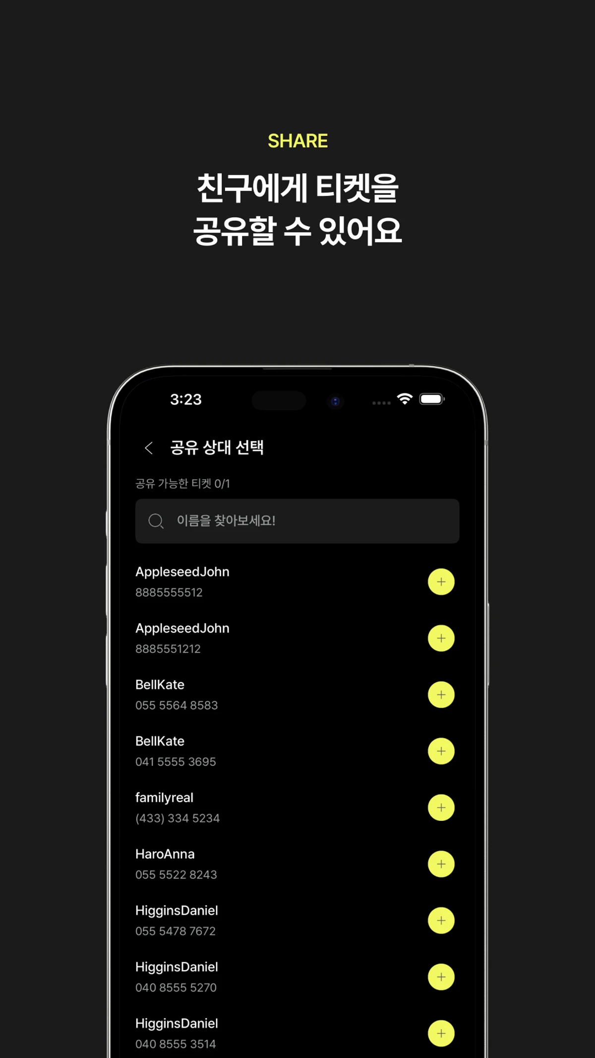 TIXX 스크린샷 5