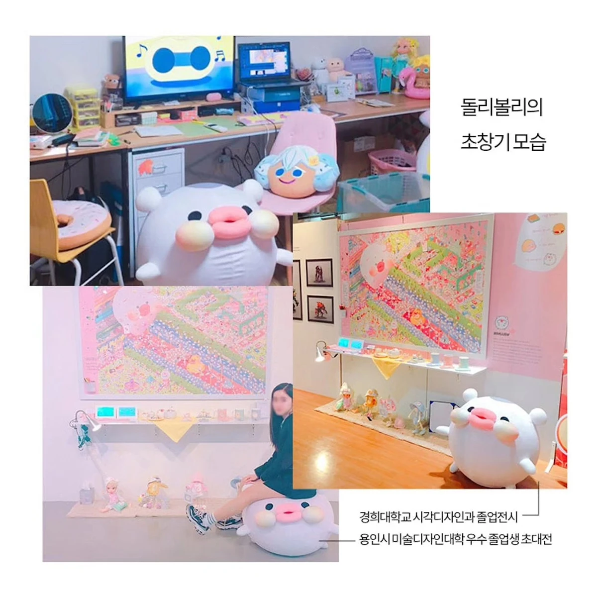 쮸쮸바랩.2016to2020 스크린샷 4