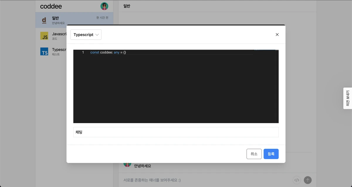 커디 스크린샷 3