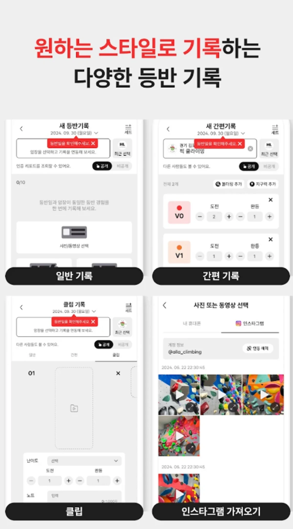 올라 스크린샷 2