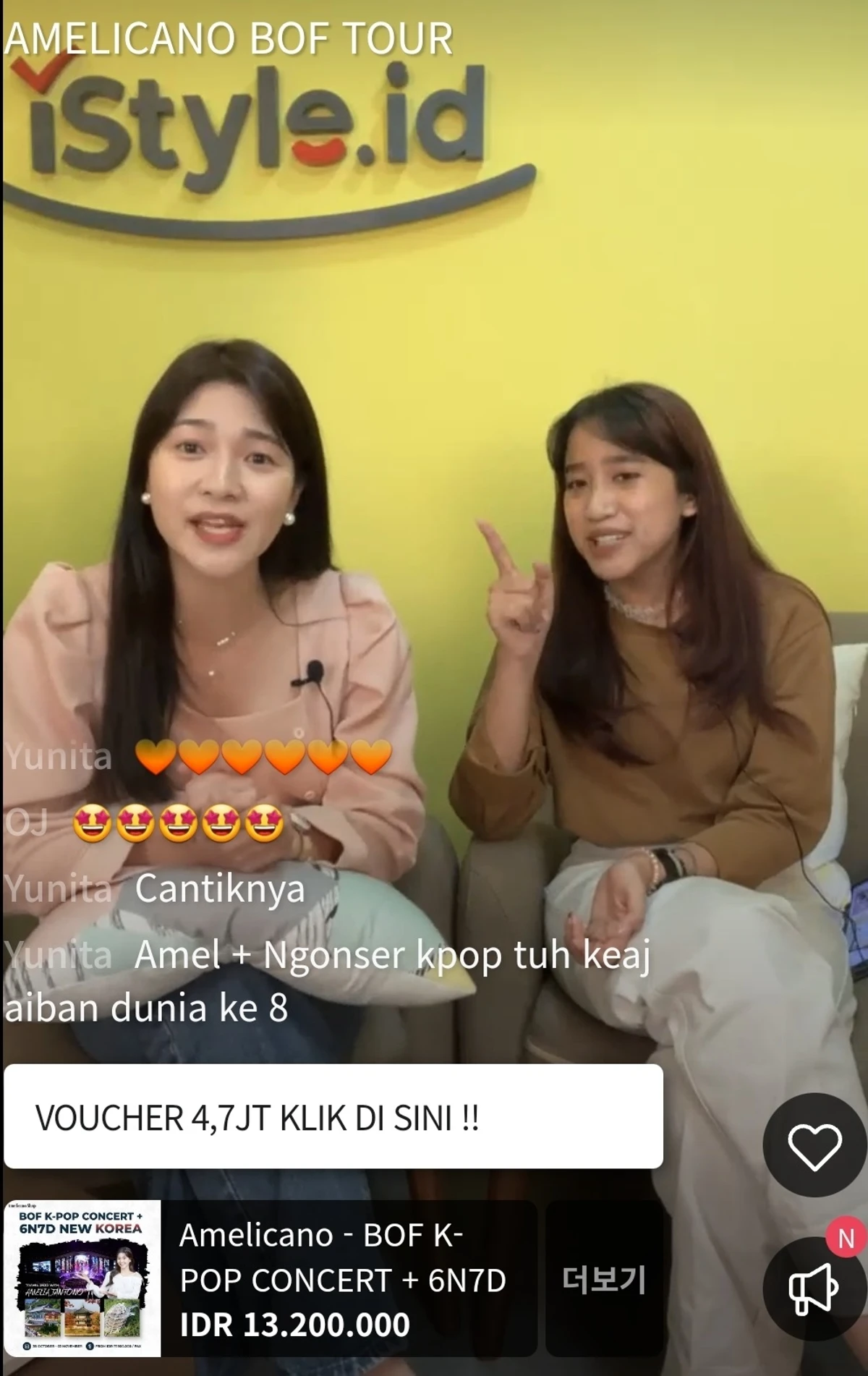 소스플렉스 스크린샷 3