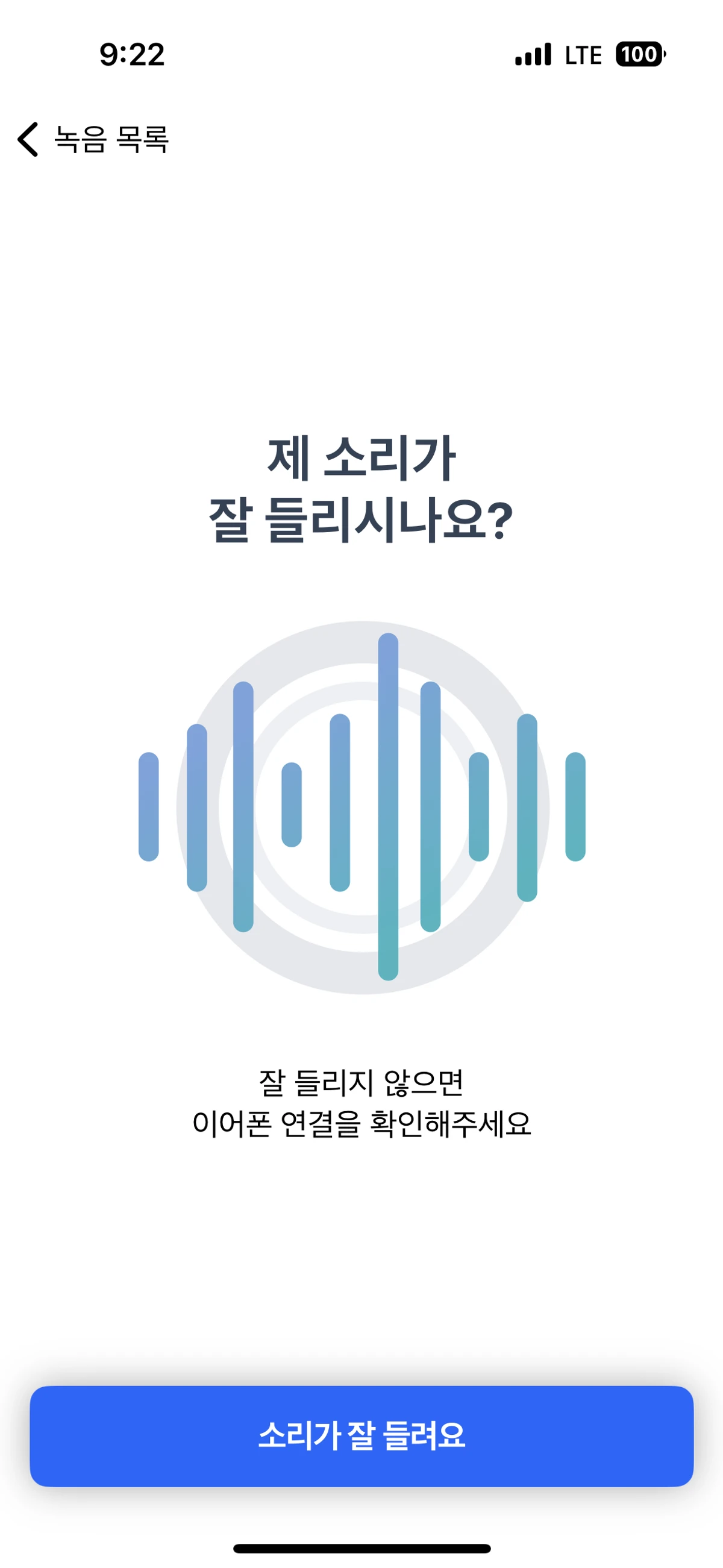 Carotid.AI 스크린샷 4