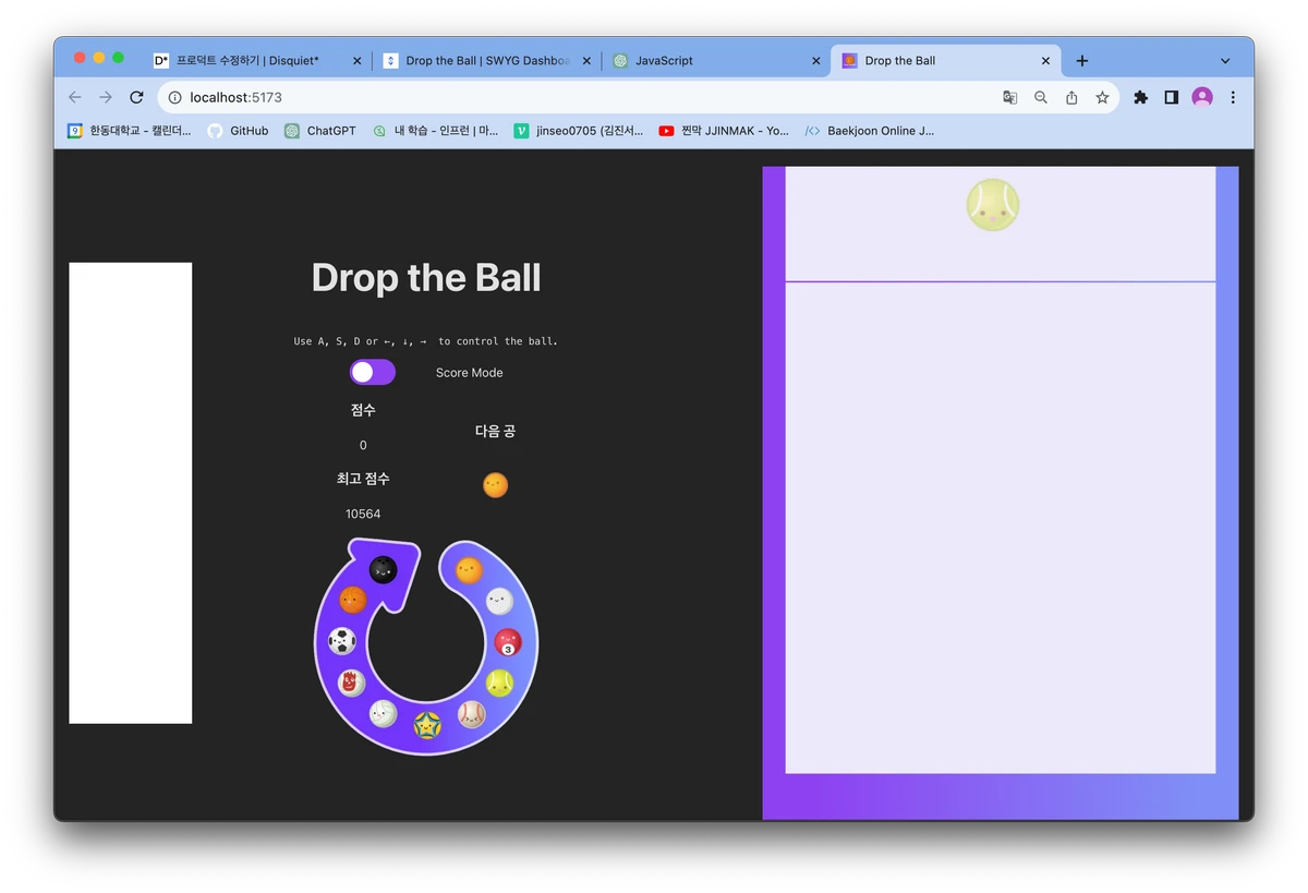 Drop the Ball 스크린샷 4