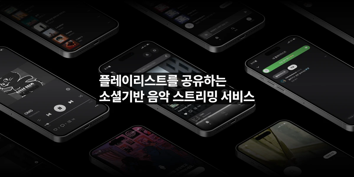 Surround 서라운드 스크린샷 2