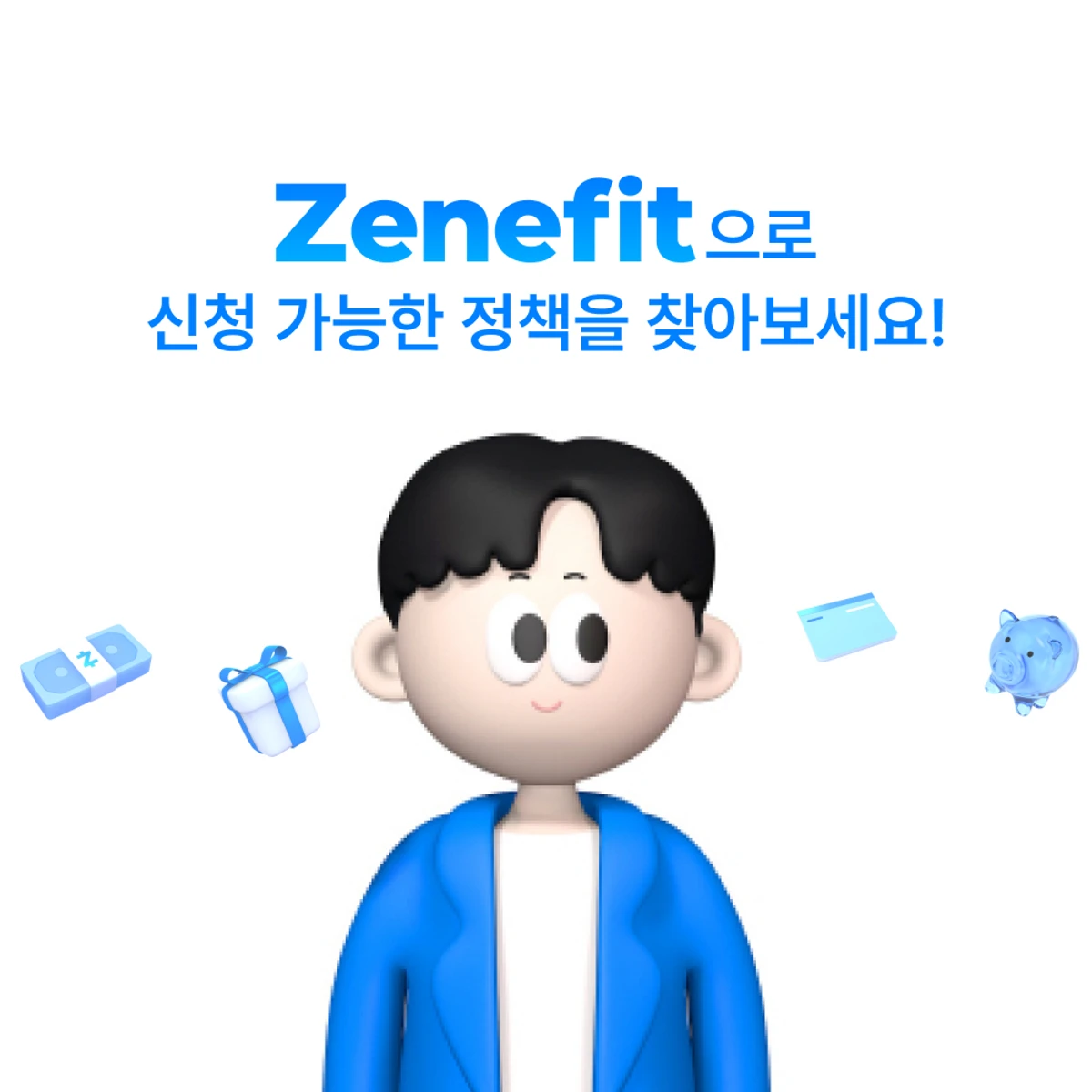 Zenefit 스크린샷 1