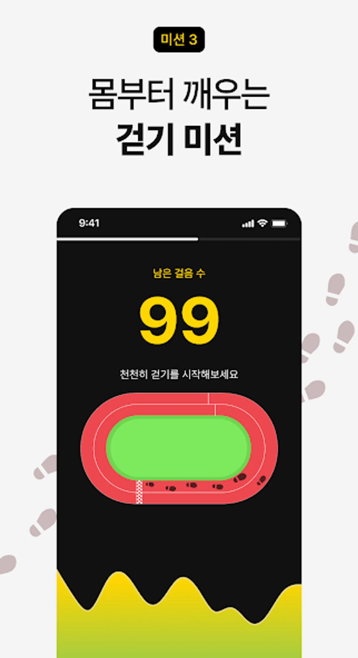 슈퍼알람 스크린샷 4