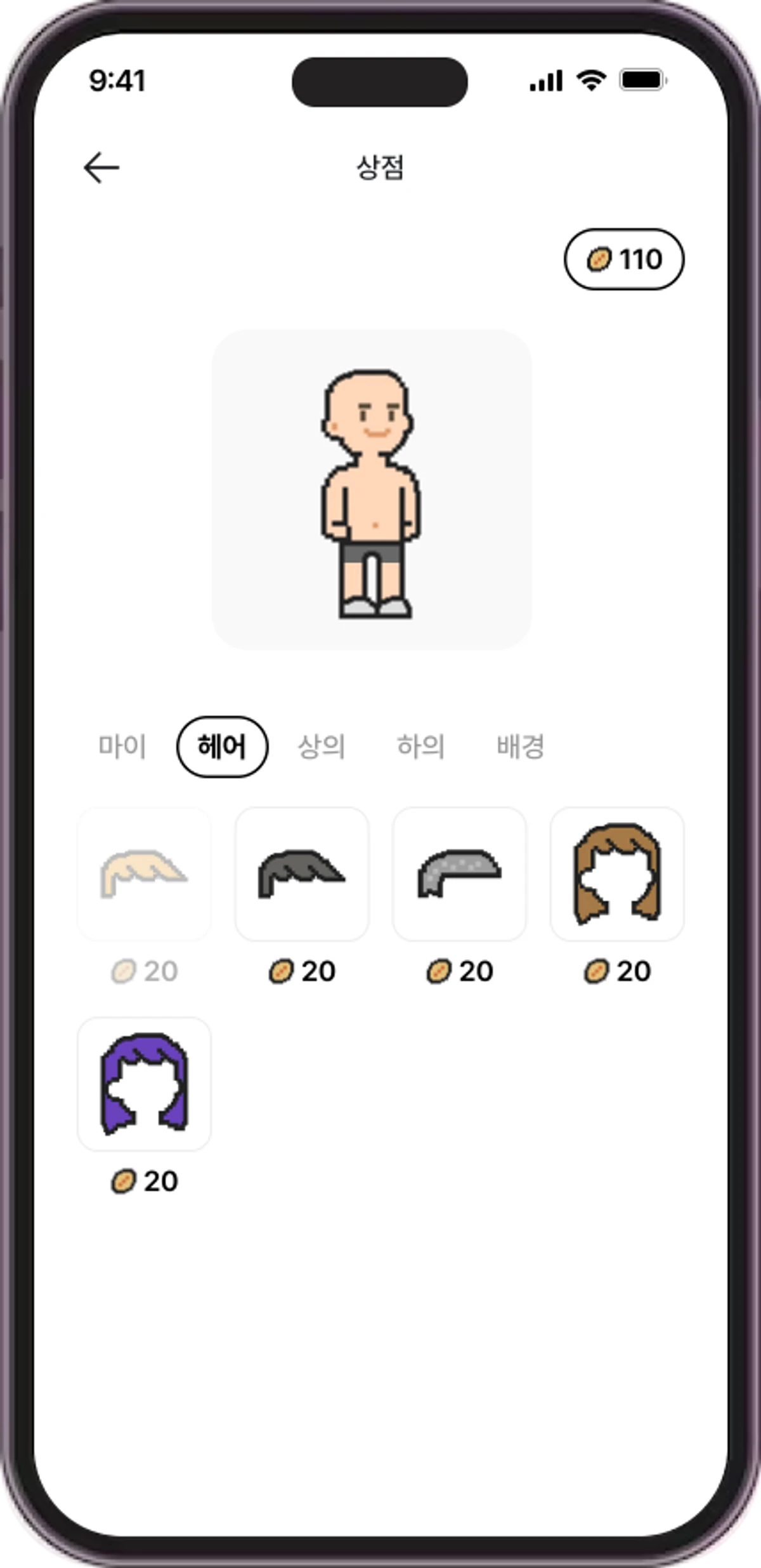 PlanTodo 스크린샷 5